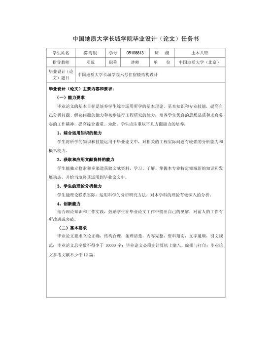 爱游戏(ayx)中国官方网站-Revision协助开展了一项突击行动(图1) ayx官方网站