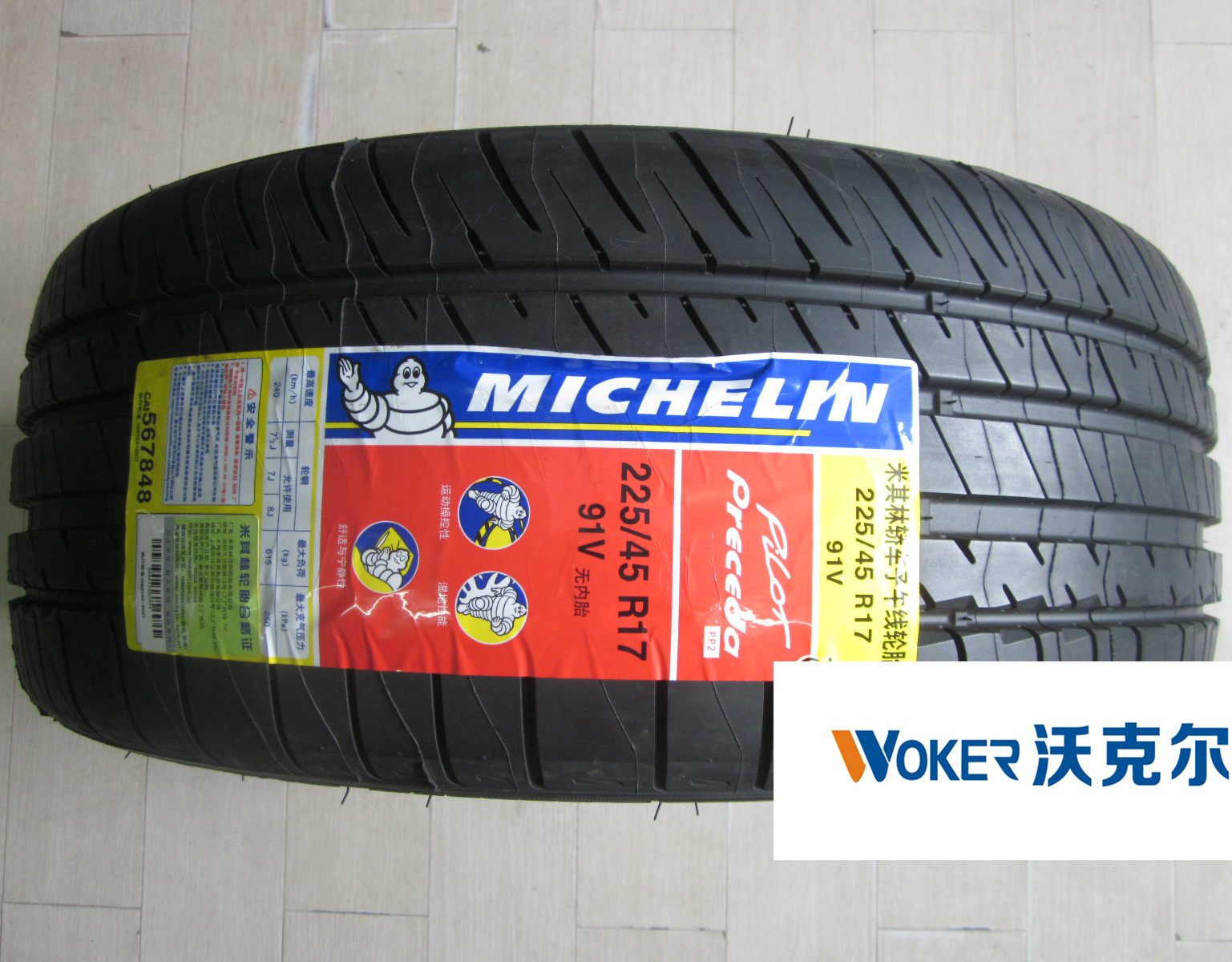 高洪波称中国足球曾犯错太多如今不能重蹈覆辙【ayx官方网站】(图2) ayx官方网站