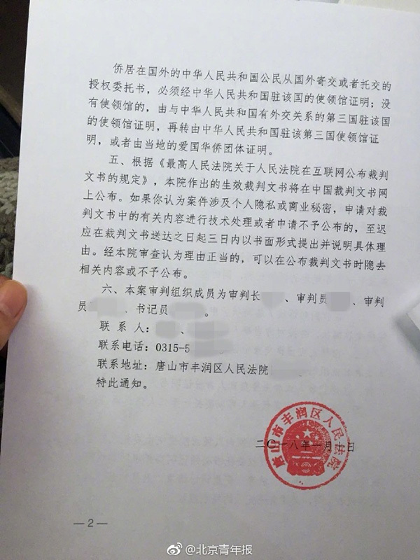 市信访局组织寓目庭审录播视频开展干部职工警示教育‘爱游戏(ayx)中国官方网站’(图2) ayx官网