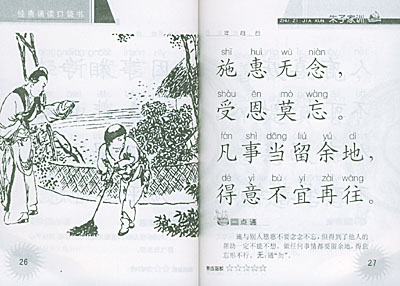 钟山县召开扶贫开发领导小组2019年第二季度工作会议_爱游戏(ayx)中国官方网站(图1) ayx官方网站