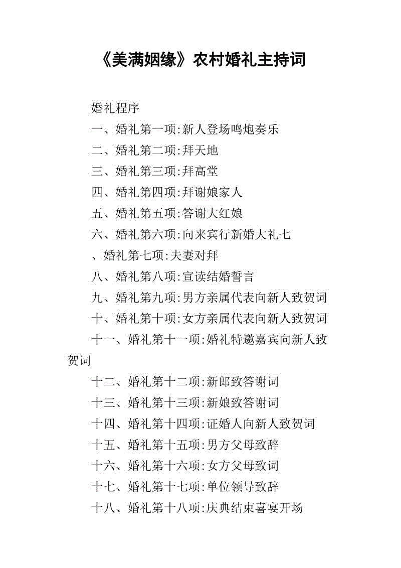 爱游戏（ayx）中国官方网站