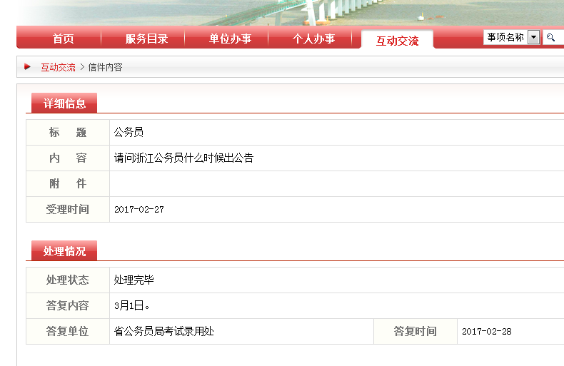 爱游戏（ayx）中国官方网站