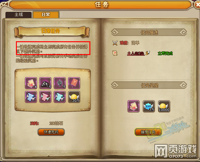 爱游戏（ayx）中国官方网站