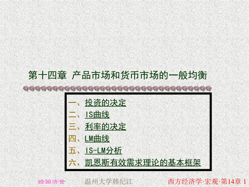 ayx官方网站_桂林理工大学研支团组织钟山贫困学子开展筑梦大学行(图2) ayx官网