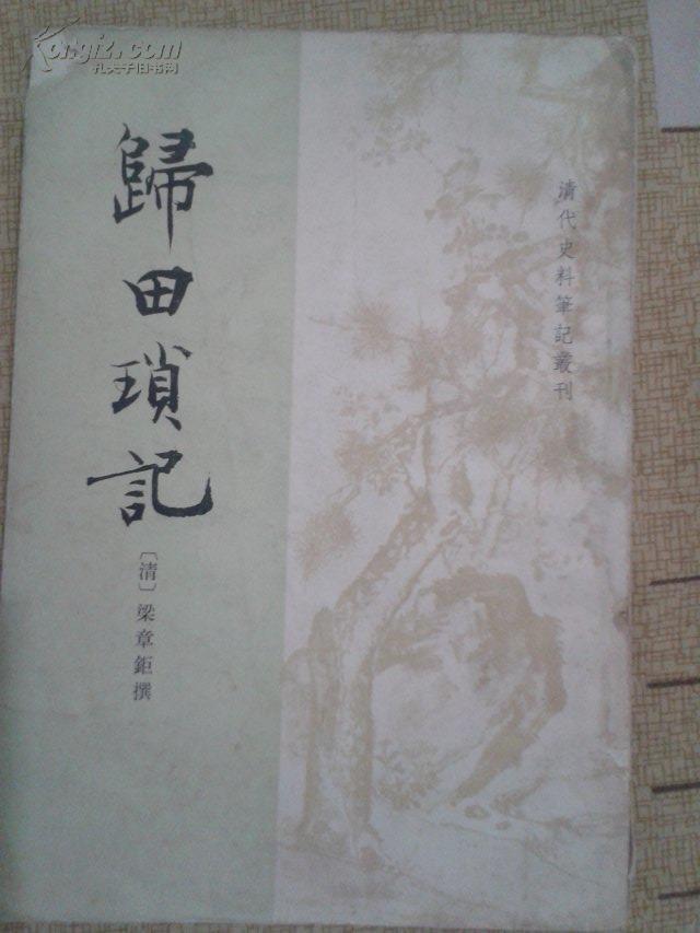 爱游戏（ayx）中国官方网站