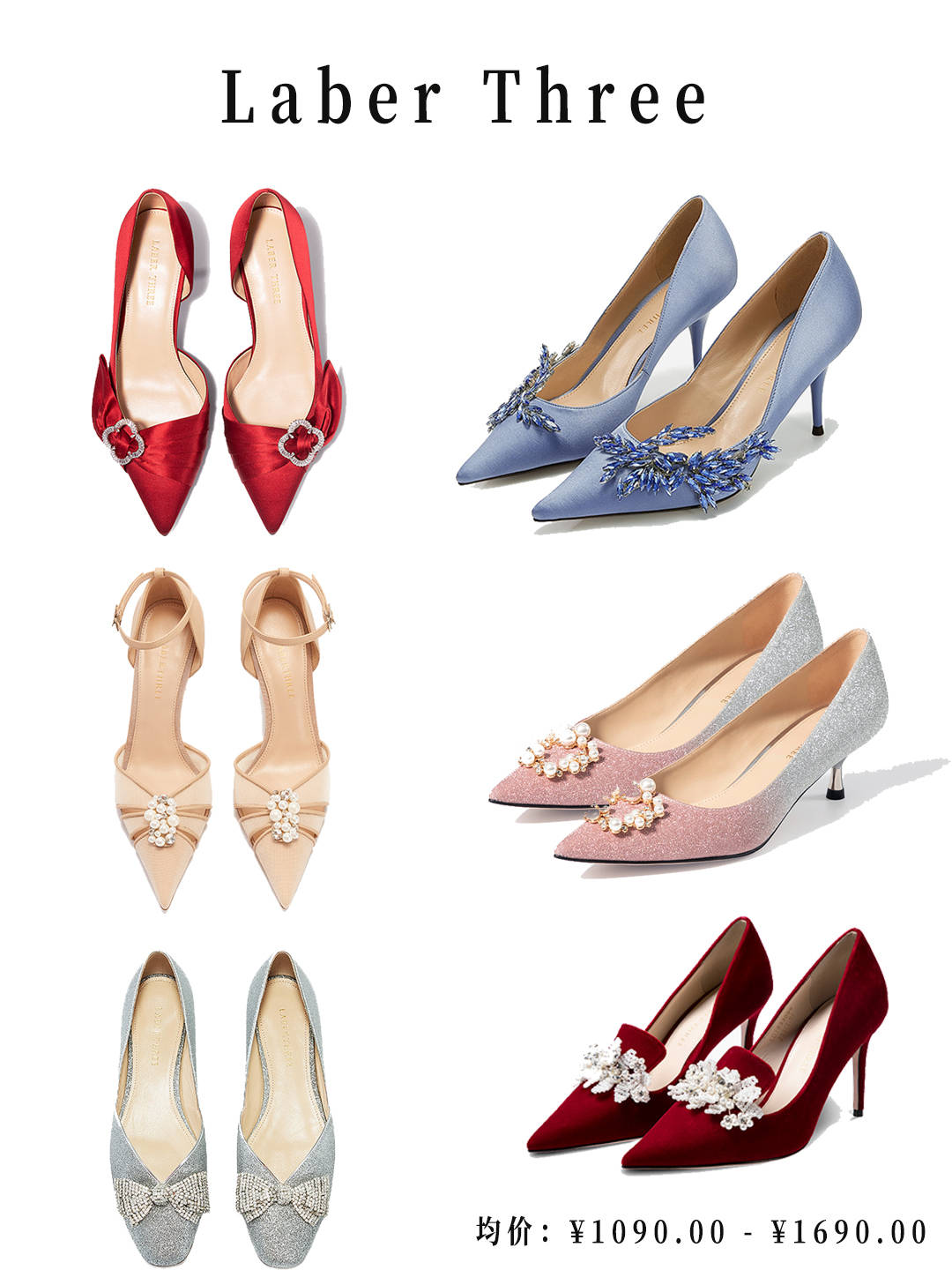 
婚鞋推荐_ayx官网(图6)