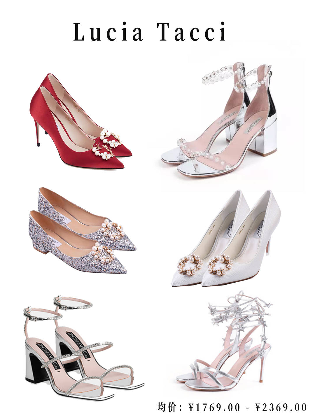 
婚鞋推荐_ayx官网(图7)