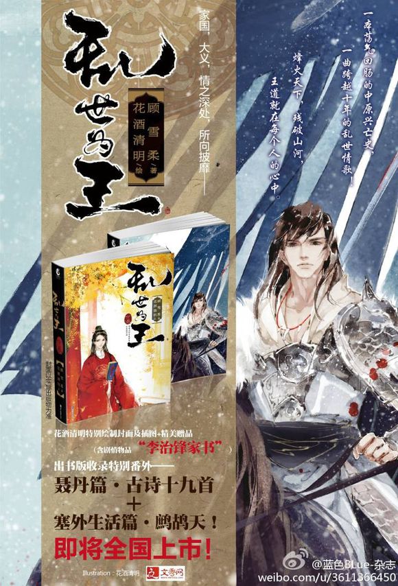 ‘ayx官网’郜林、武磊破门中国队2:0战胜叙利亚队(图3) ayx官网