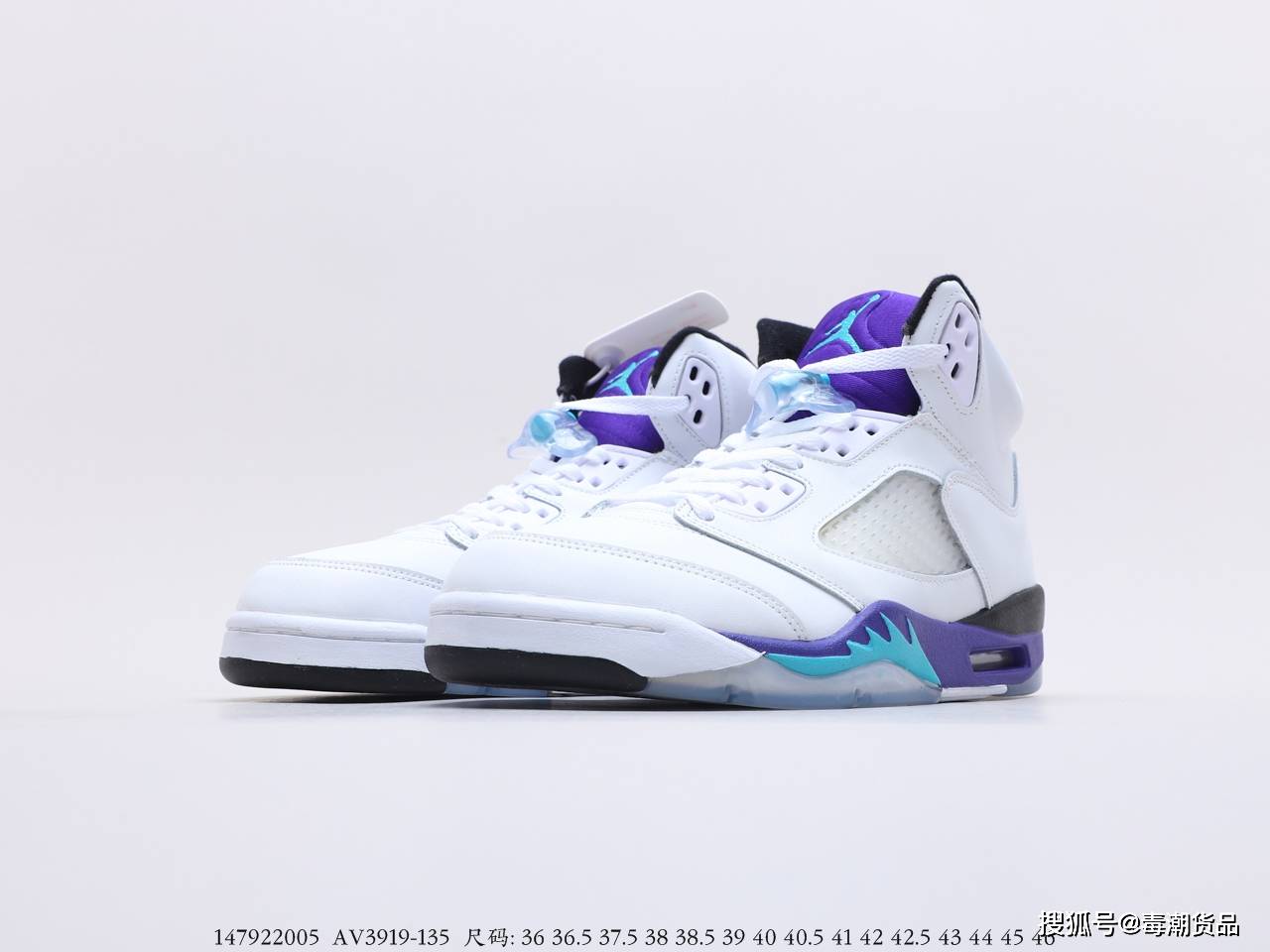 乔丹 Air Jordan 5 白葡萄紫色 威尔史女士庆生鞋款开箱!:爱游戏(ayx)中国官方网站(图7)
乔丹 Air Jordan 5 白葡萄紫色 威尔史女士庆生鞋款开箱!:爱游戏(ayx)中国官方网站(图7)
