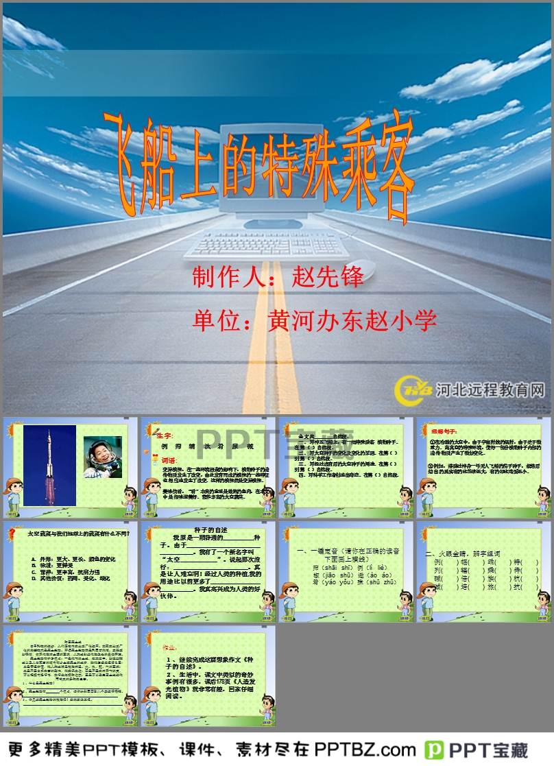 爱游戏（ayx）中国官方网站