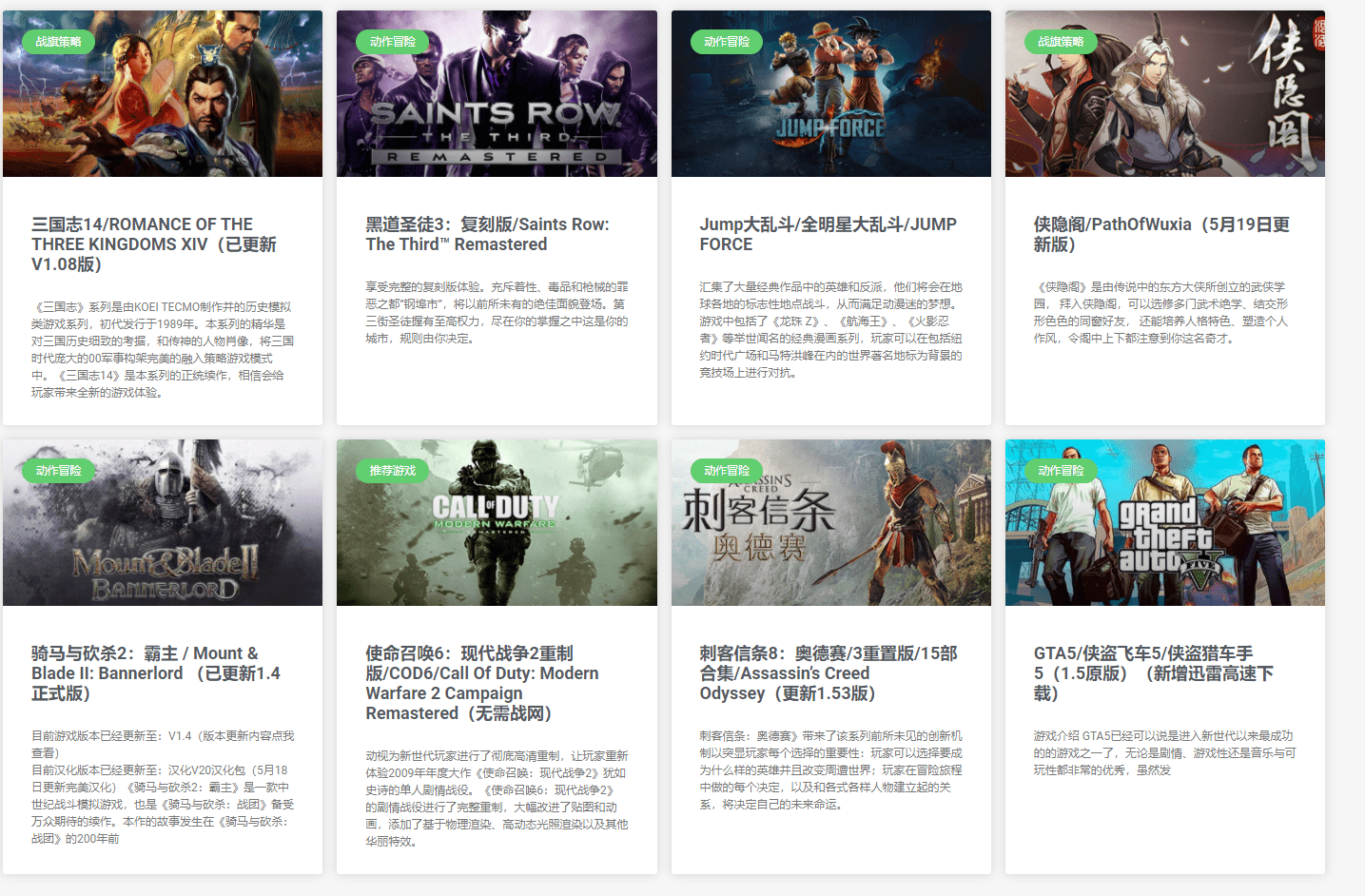 3大单机游戏下载神器 880T容量 35000款资源 再也不会游戏荒了‘ayx官网’(图2)
3大单机游戏下载神器 880T容量 35000款资源 再也不会游戏荒了‘ayx官网’(图2)