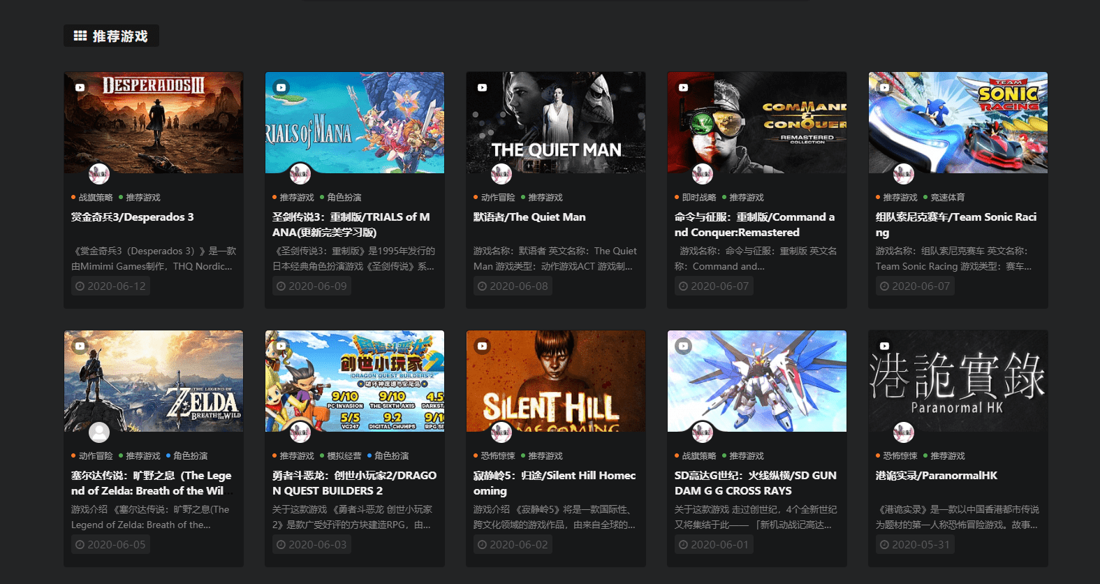 3大单机游戏下载神器 880T容量 35000款资源 再也不会游戏荒了‘ayx官网’(图6)
3大单机游戏下载神器 880T容量 35000款资源 再也不会游戏荒了‘ayx官网’(图6)