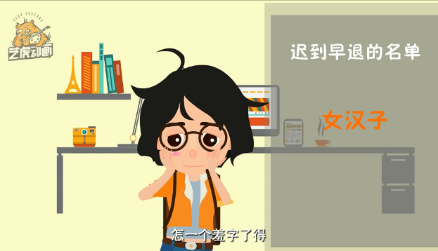 ayx官网_
MG动画与实拍联合有什么魅力(图4)