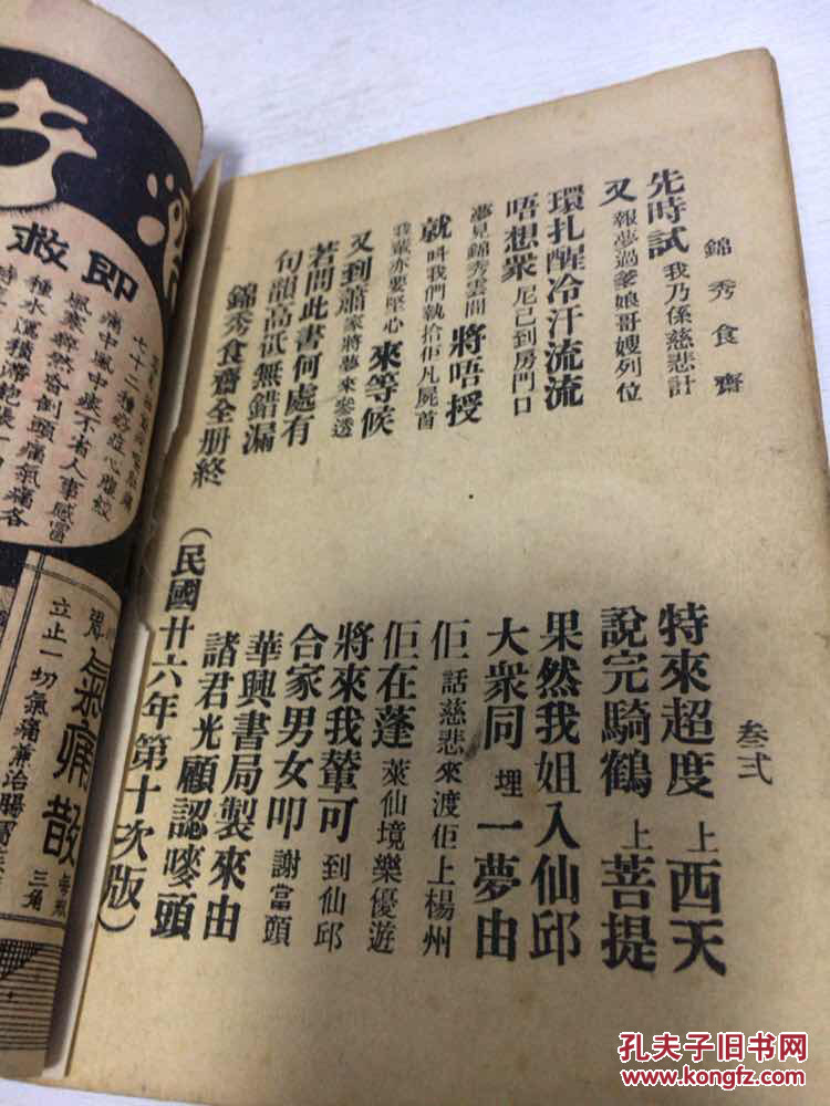 爱游戏（ayx）中国官方网站