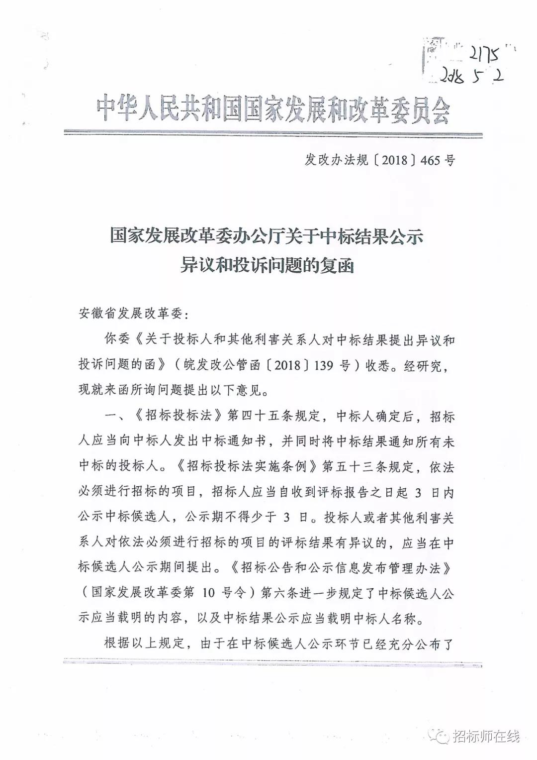 爱游戏（ayx）中国官方网站