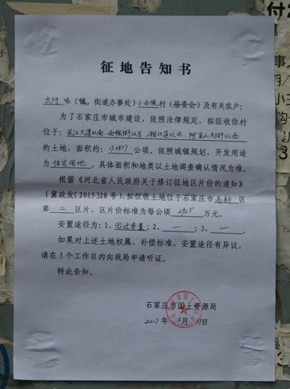 杭州市政府携手布尔数据推出“布尔智能风控平台”:ayx官网(图1) ayx官方网站