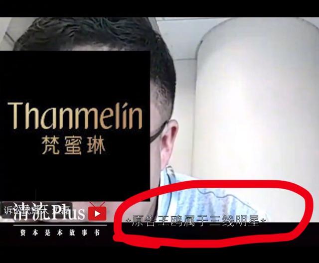 
王鸥控诉某品牌用自己照片做广告 侵权方称原告属是三线明星!【ayx官网】(图2)