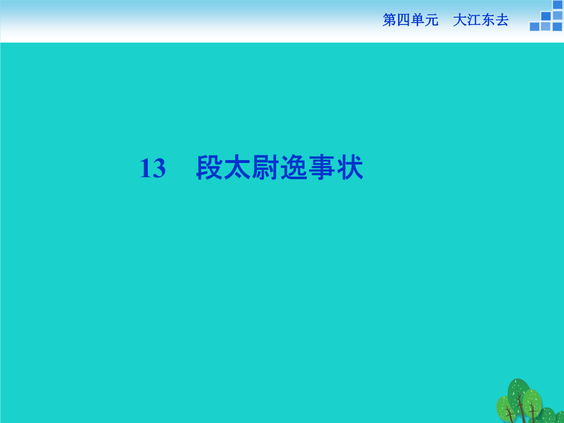 ‘ayx官网’IU确定23日通过《人气歌谣》回归舞台 时隔4年的打歌舞台来袭(图3) 爱游戏(ayx)中国官方网站