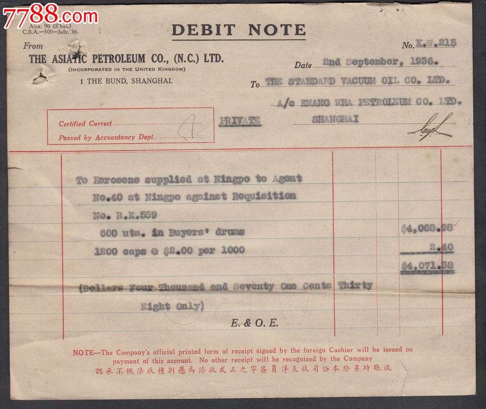 爱游戏（ayx）中国官方网站